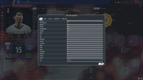 fm 양발 효율|양발 어빌 값 한다 vs 못한다 .